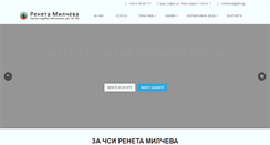 Desktop Screenshot of milcheva.com