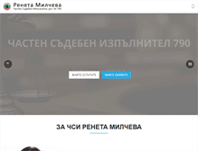 Tablet Screenshot of milcheva.com